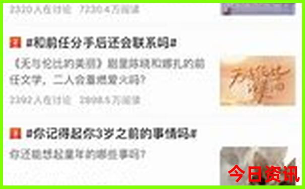中国消费最低的城市排名